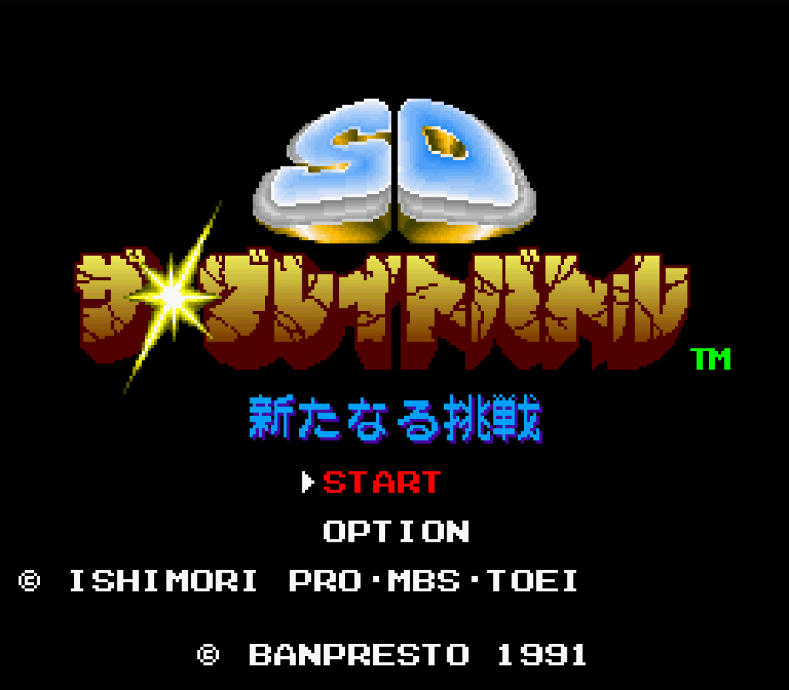 SD The Great Battle - Aratanaru Chousen